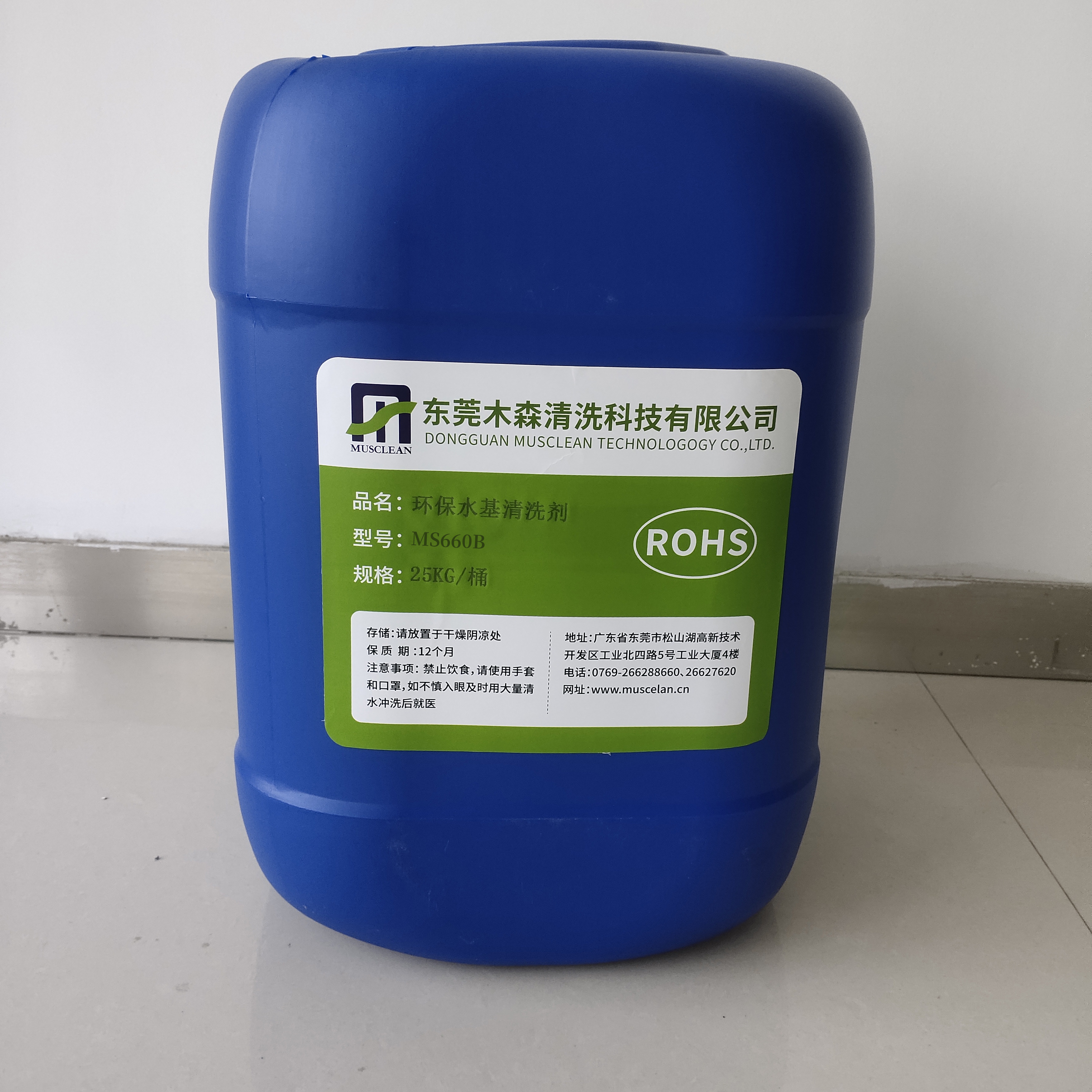 水基清洗剂的发展趋势