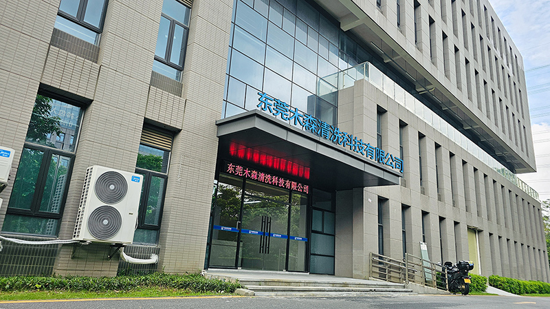 新公司门口.jpg