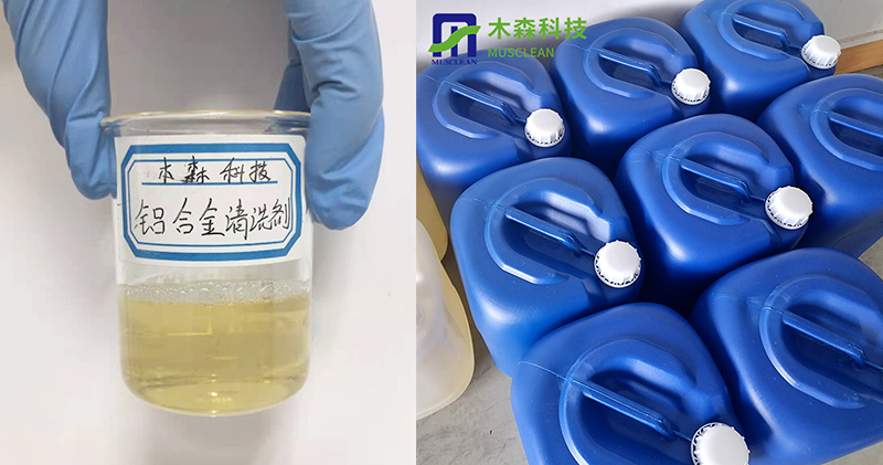 工业清洗剂——如何高效清洗锂电池结构件盖板